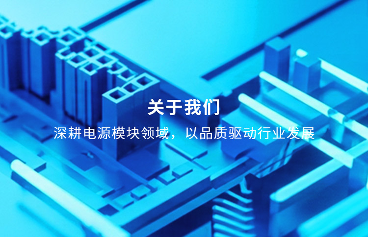 关于我们